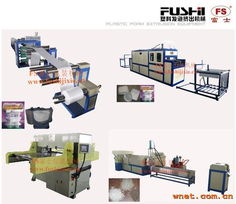 龍口富士包裝機(jī)械