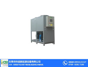 蘑菇烘干設備 烘干設備廠 科信新能源 推薦商家