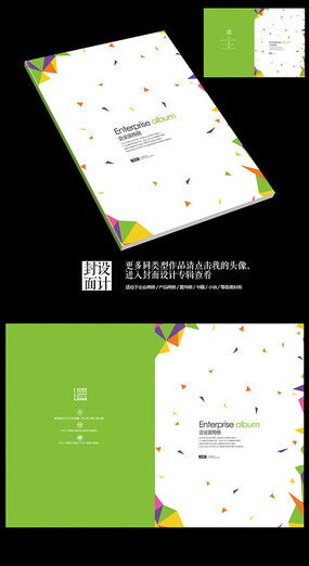廣告公司封面設(shè)計(jì)素材 代理代辦與創(chuàng)意展示在紅動(dòng)中國的應(yīng)用
