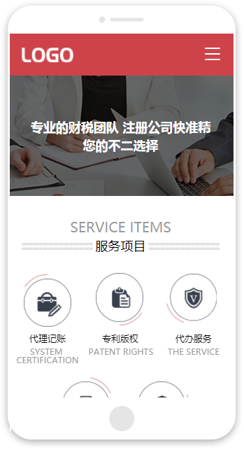 商務(wù)咨詢與代理代辦服務(wù) 企業(yè)高效運(yùn)營的得力助手