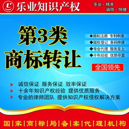 完善商標(biāo)法中消費(fèi)者保護(hù) 強(qiáng)化圖片與高清圖片監(jiān)管及深圳知識產(chǎn)權(quán)服務(wù)創(chuàng)新